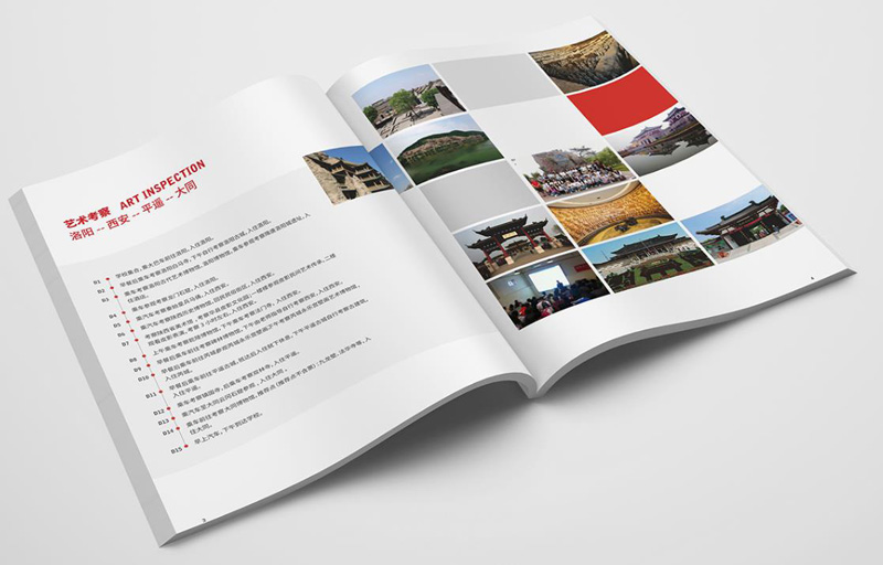 安行旅游畫冊(cè)4.jpg